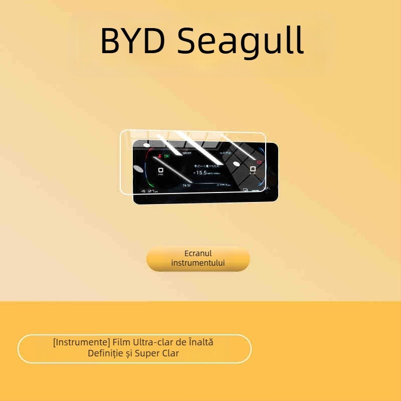 BYD Seagull Protecție ecran central și navigație – Sticlă temperată, Anti-amprentă, Protecție all-in-one, Potrivire universală, Modelele 23-25
