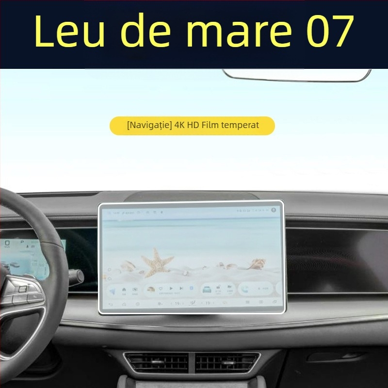 BYD Hiace 07EV Film protector interior pentru display central și consola – TPU, rezistent la temperaturi ridicate și scăzute, utilizare generală