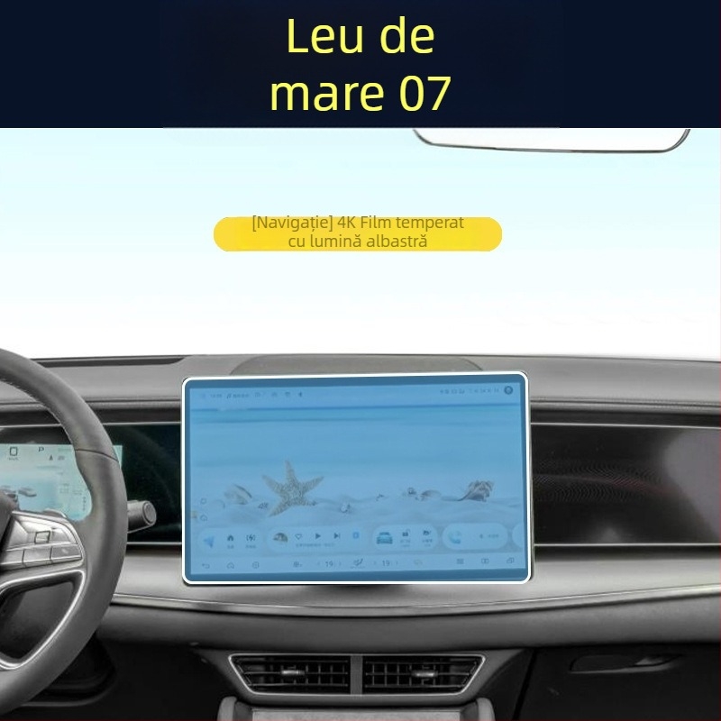 BYD Hiace 07EV Film protector interior pentru display central și consola – TPU, rezistent la temperaturi ridicate și scăzute, utilizare generală