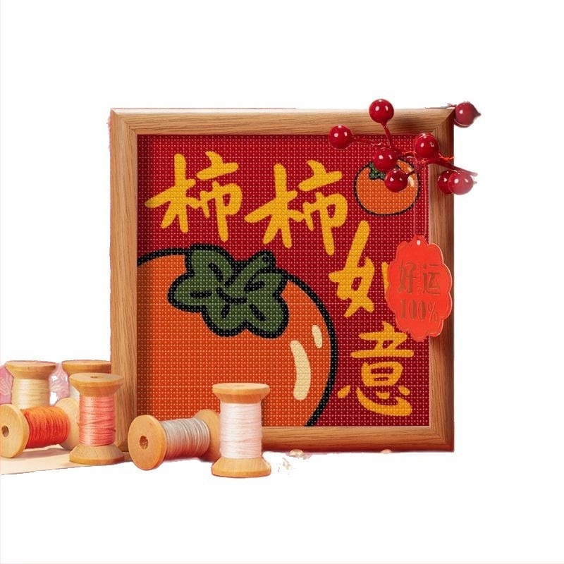 Set broderie cu cruce pentru copii, DIY, cu ramă — pânză 11ct, folie de plastic, model în stil chinezesc