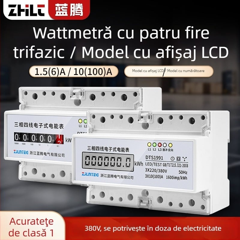 Contor electric montat pe șină, trifazat cu patru conductori, 7P, 380V, contor de energie de tip transformator