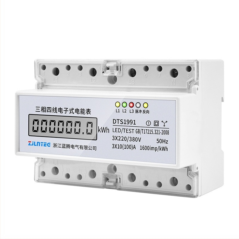 Contor electric montat pe șină, trifazat cu patru conductori, 7P, 380V, contor de energie de tip transformator