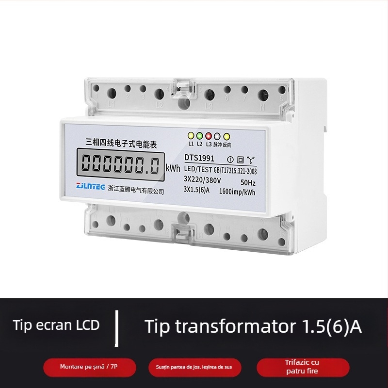 Contor electric montat pe șină, trifazat cu patru conductori, 7P, 380V, contor de energie de tip transformator