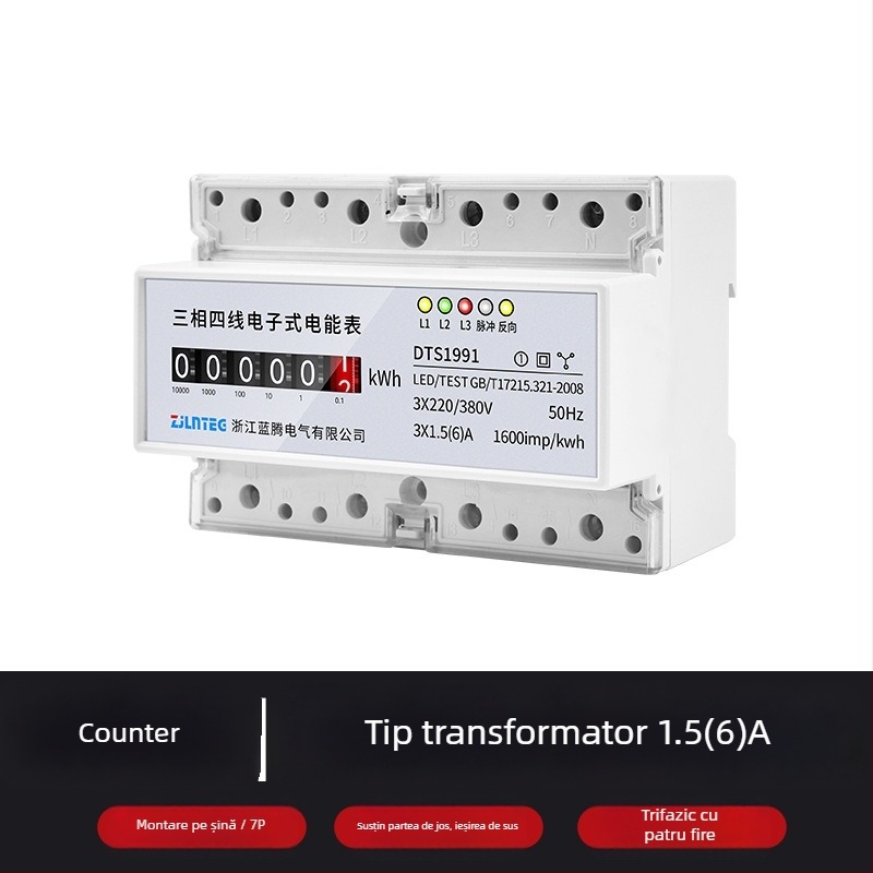 Contor electric montat pe șină, trifazat cu patru conductori, 7P, 380V, contor de energie de tip transformator