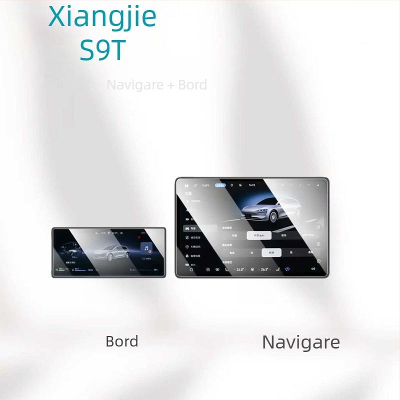 Protecție ecran din sticlă securizată pentru ecranul de navigație al mașinii, compatibil universal, turnare dintr-un singur corp, anti-amprente, brand Qiu Yiming