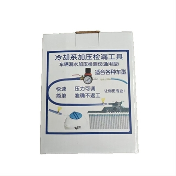 Detector portabil de scurgeri pentru sistemul de răcire al mașinii – rezervor de apă, GL-A88, Guanglong