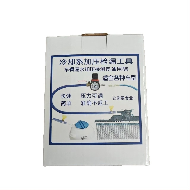 Detector portabil de scurgeri pentru sistemul de răcire al mașinii – rezervor de apă, GL-A88, Guanglong