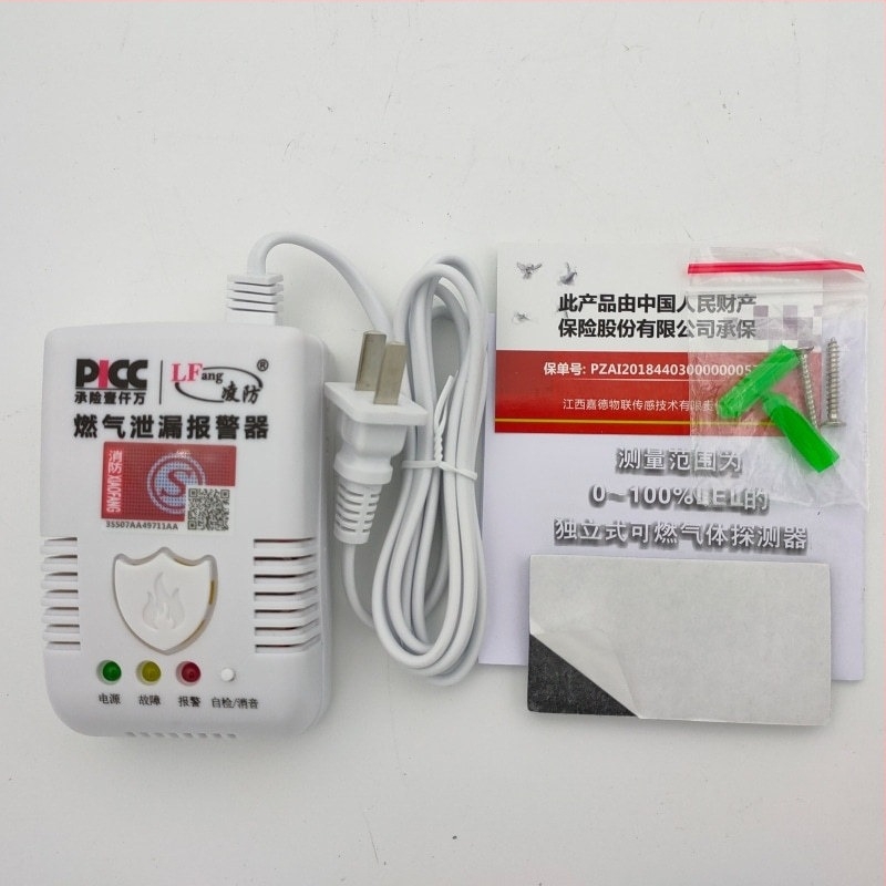 Detector de gaz portabil pentru uz casnic, model Gas alarm, brand Jingshengcheng, potrivit pentru gaze combustibile, certificat 3C 2025081801002772