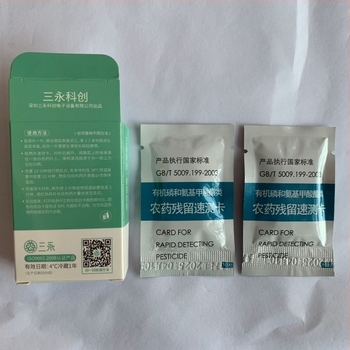 Sanyong tester de concentrație pentru reziduuri pesticid SY-JCK, interval 0-100, pentru reziduuri în diferite alimente; cutie cu 20 tablete (două pachete de câte 10 tablete)