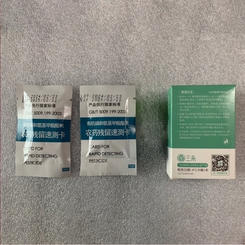 Sanyong tester de concentrație pentru reziduuri pesticid SY-JCK, interval 0-100, pentru reziduuri în diferite alimente; cutie cu 20 tablete (două pachete de câte 10 tablete)