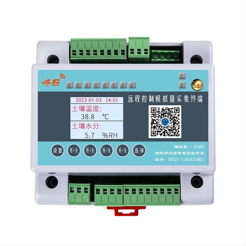 Motor industrial cu întrerupător de control de la distanță înainte-înapoi, patru canale, 220–380V, trifazic