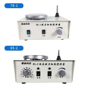 Agitator magnetic de laborator 78-1, încălzire cu temperatură constantă, electromagnet mic 85-2
