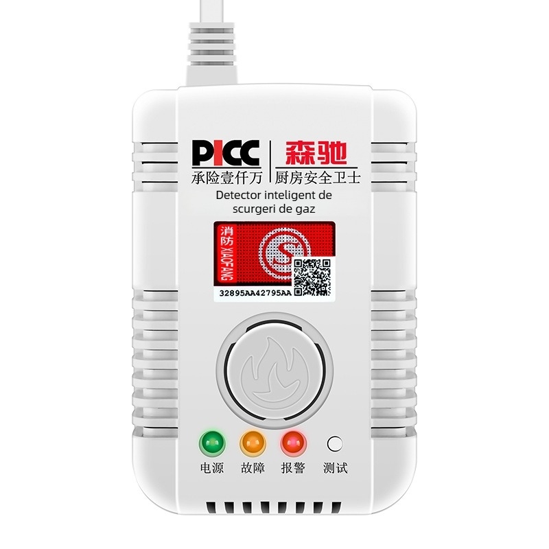 Detector de scurgeri de gaz pentru casă, model SC-MQ05, montare pe perete, AC 220V, detecție la 360°, comunicare prin cablu