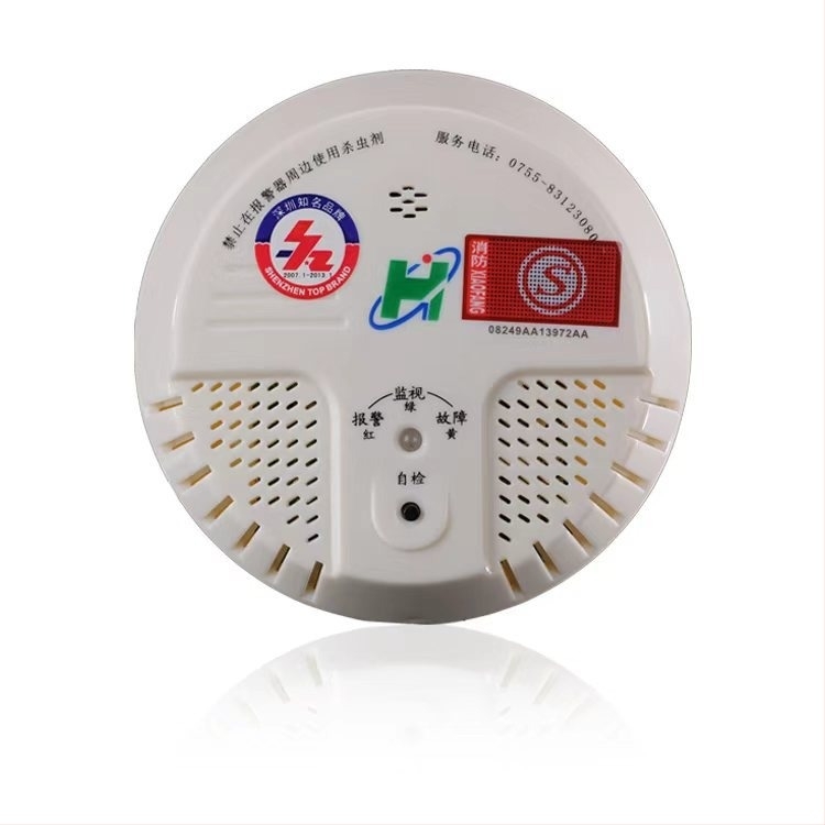 Detector fix de gaze pentru metan (0-20% LEL, 220V, JT-HG-001/JT-HG-002)