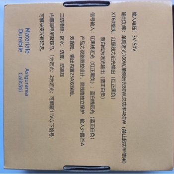 H4 480W Cablu universal pentru faruri cu modul matrice cu lentile duble