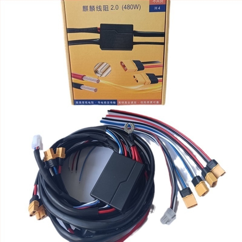 H4 480W Cablu universal pentru faruri cu modul matrice cu lentile duble