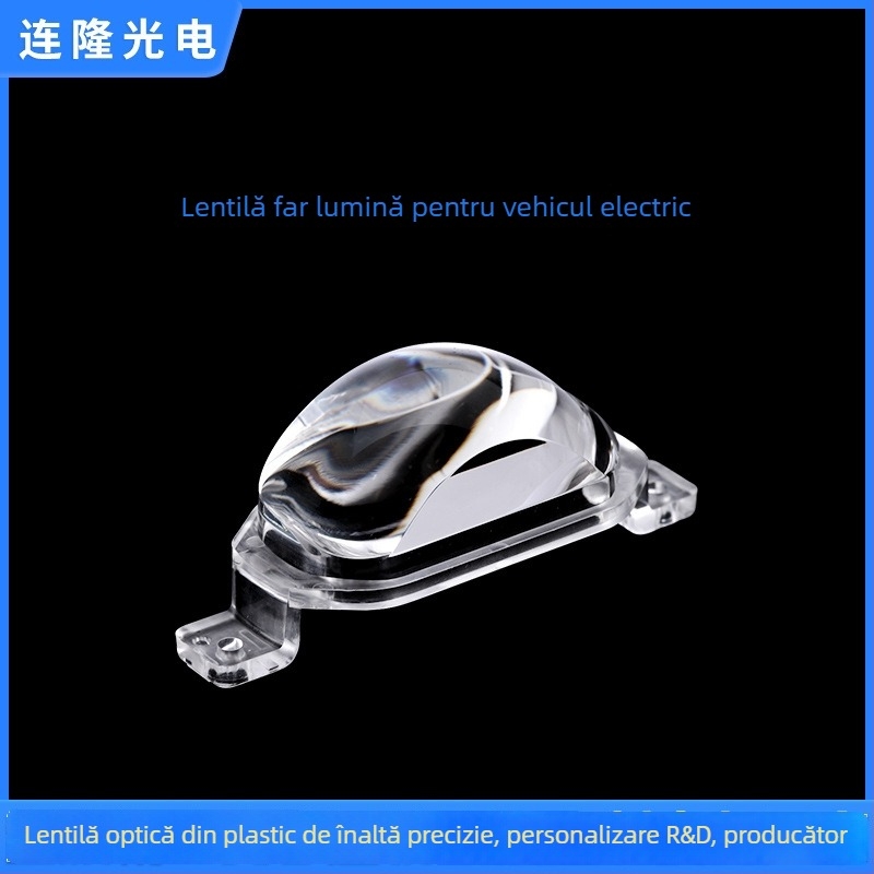Lentilă de far pentru motocicletă electrică – material PMMA/PC, transmisie a luminii reglabilă, dimensiuni la cerere, unghi de fascicul reglabil