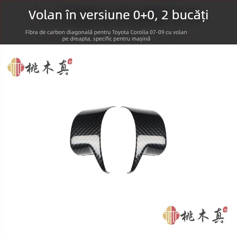 Decal interior din plastic Mahamuzhen pentru ventilarea aerului și întrerupătorul geamului, model 07-13 Toyota Corolla, personalizare disponibilă