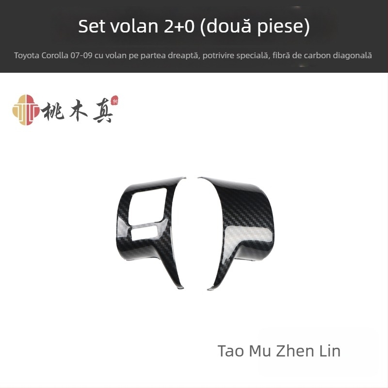 Decal interior din plastic Mahamuzhen pentru ventilarea aerului și întrerupătorul geamului, model 07-13 Toyota Corolla, personalizare disponibilă