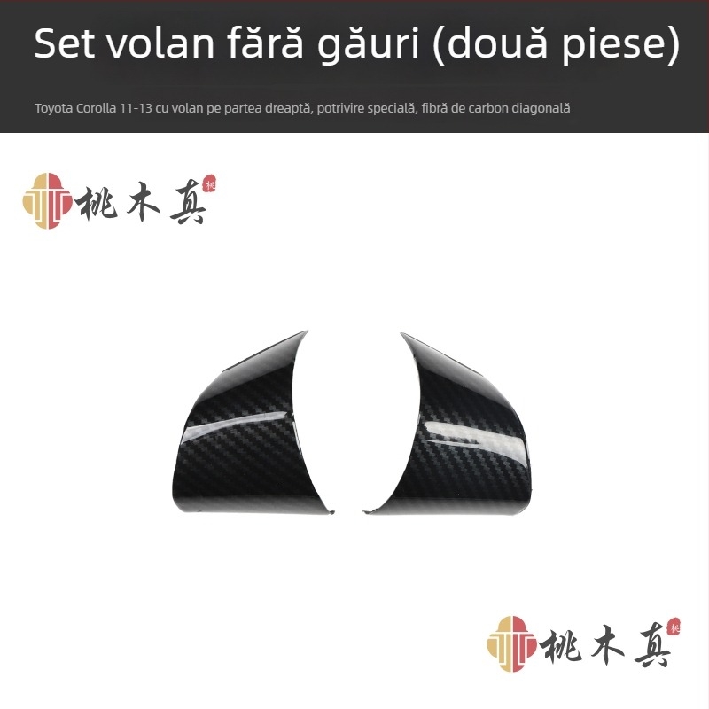 Decal interior din plastic Mahamuzhen pentru ventilarea aerului și întrerupătorul geamului, model 07-13 Toyota Corolla, personalizare disponibilă