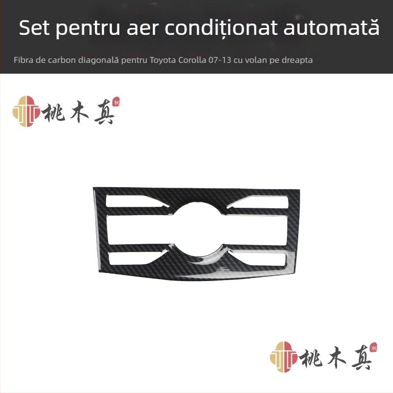Decal interior din plastic Mahamuzhen pentru ventilarea aerului și întrerupătorul geamului, model 07-13 Toyota Corolla, personalizare disponibilă