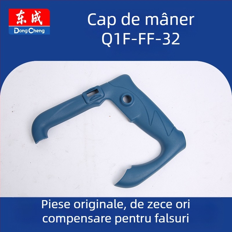 Comutator rotor-stator pentru unealtă electrică (Q1F-FF-32) 36V, piesă de schimb Dongcheng