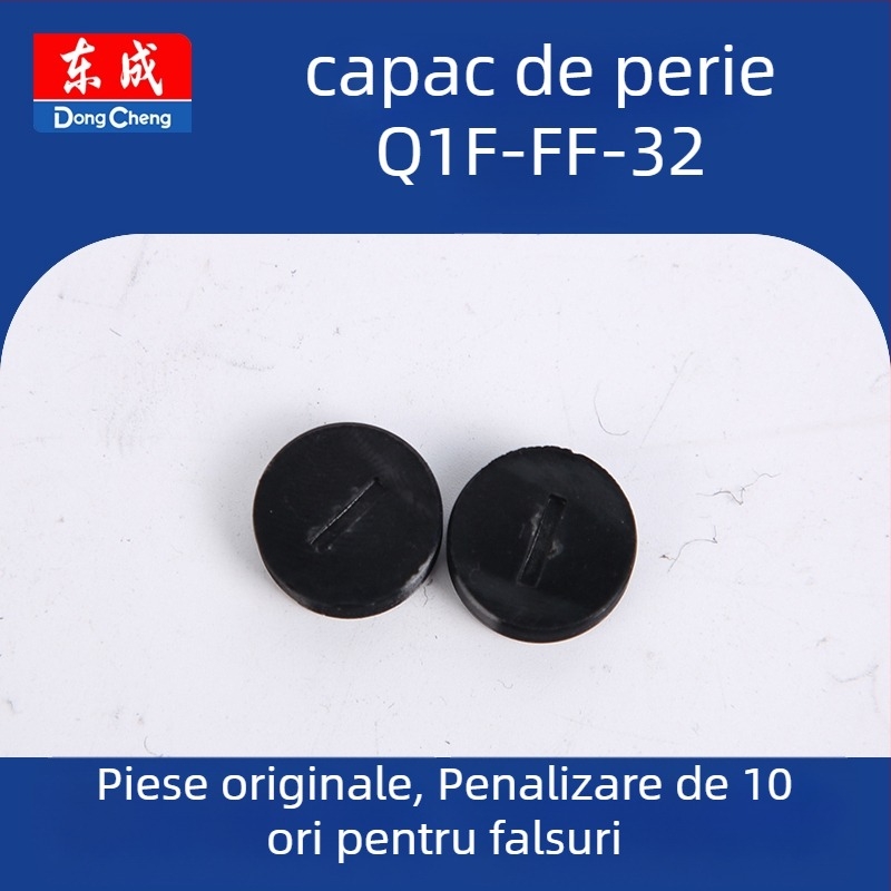 Comutator rotor-stator pentru unealtă electrică (Q1F-FF-32) 36V, piesă de schimb Dongcheng