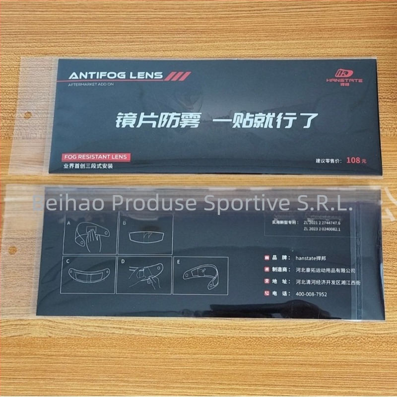 Film antifog pentru cască ZPK270: material PC, 48 g, personalizabil, protecție UV, antifog de durată