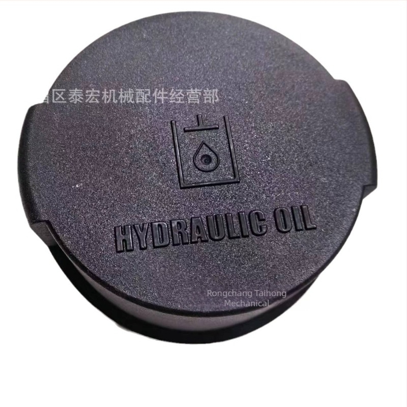 Capac de rezervor hidraulic pentru excavator Bobcat MX331/MX337/E25/E55, nr. de piesă 6692836