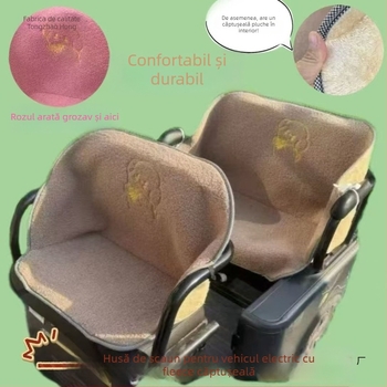 Husă pentru șezut triciclu electric, din in, pentru toate anotimpurile, fără personalizare, marcă: Altă