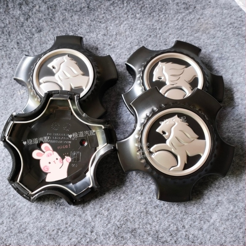 Capac central pentru hub-ul roții Holden Lion, din plastic, origine Guangzhou, compatibilitate generală