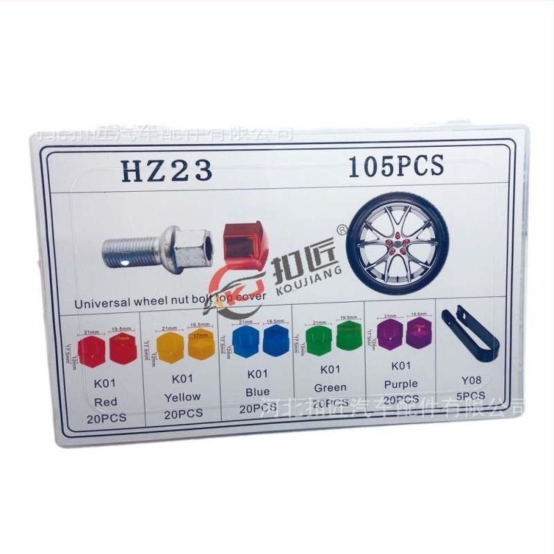 Cap decorativ pentru piulițele roții, din nylon, model HZ23, utilizare generală, 105 bucăți în cutie, Buckle Makers