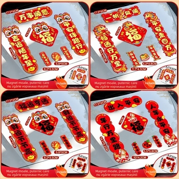 Cupluri auto Wannianfu – Hârtie, Tipărire, Brand Wannianfu, Tip cuplet: Cupluri de primăvară