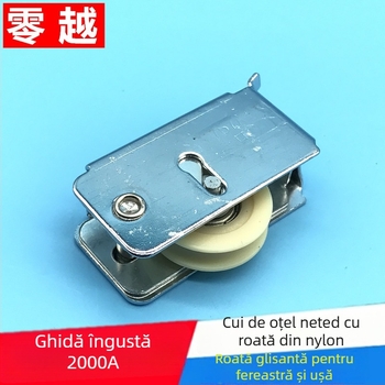 Rola modelului 757 pentru uși și ferestre glisante din aluminiu, material crom+nylon, grosime perete 1,2 mm, diametru ax 1 mm