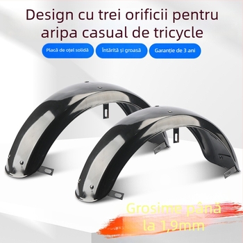 Protecție pentru roata din spate pentru triciclu electric și quadriciclu — aliaj, versiune îngroșată, potrivire universală