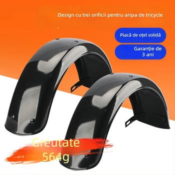 Protecție pentru roata din spate pentru triciclu electric și quadriciclu — aliaj, versiune îngroșată, potrivire universală