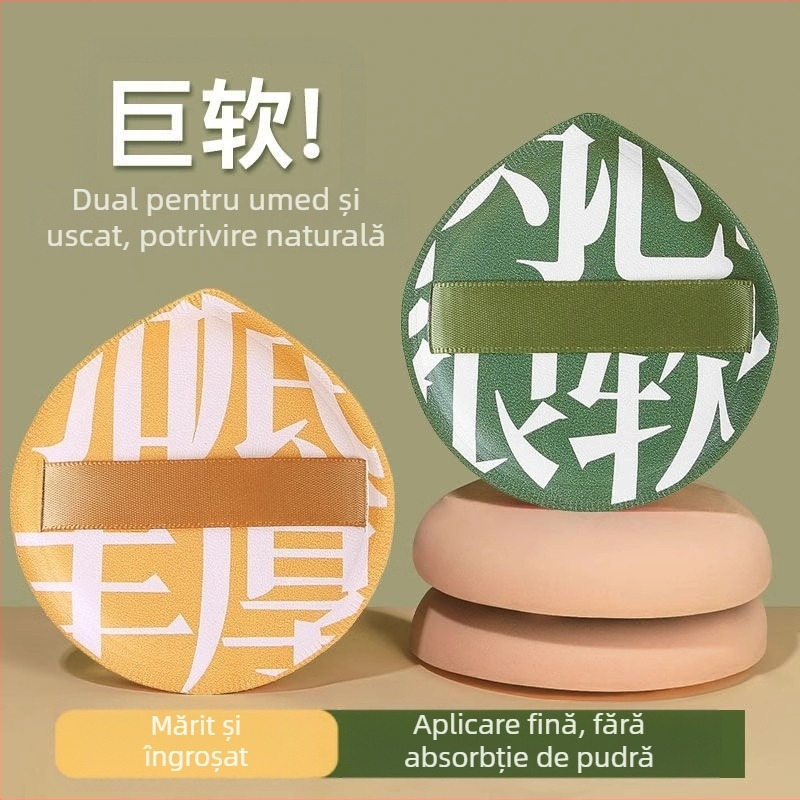 Puf pudră 2 în 1 uscat și ud, hidrofil fără latex, formă picătură, 1 bucată
