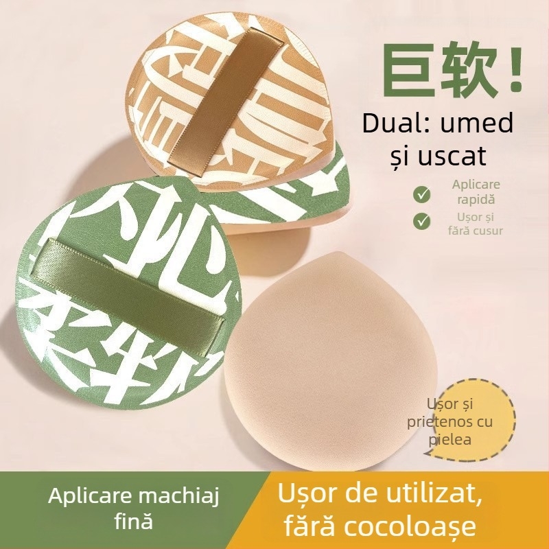 Puf pudră 2 în 1 uscat și ud, hidrofil fără latex, formă picătură, 1 bucată