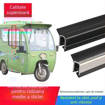 Bandă etanșare pentru uși și ferestre – gumă, universală, pentru triciclu electric închis