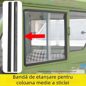 Bandă etanșare pentru uși și ferestre – gumă, universală, pentru triciclu electric închis