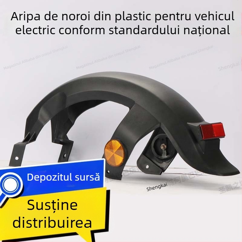 Protecție pentru roata din spate a bicicletei electrice, F6 Xiaoliying, din plastic, design îngroșat