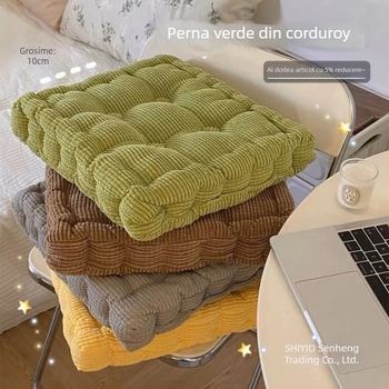 Perna pentru scaun, stil Nordic, anti-durere pentru ședere îndelungată, material poliester, umplutură PP cotton, model solid, pentru studiu și birou