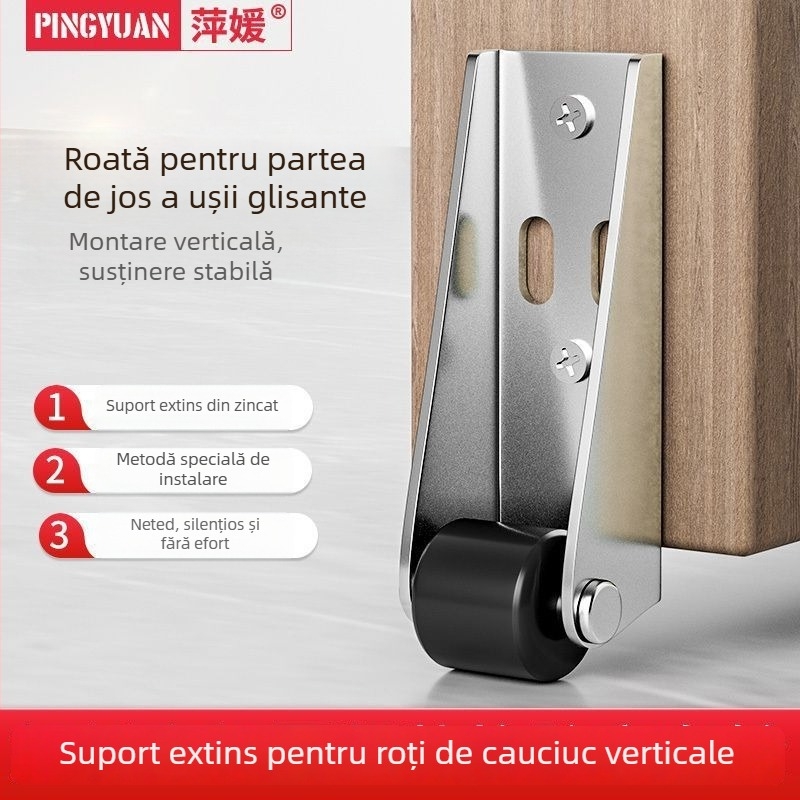 Roți ghidare pentru uși glisante cu suport inferior, din oțel inoxidabil, stil modern minimalist
