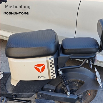 Husă PVC pentru șezut biciclete electrice, impermeabilă, imprimare logo, personalizable, marca Moshuntong