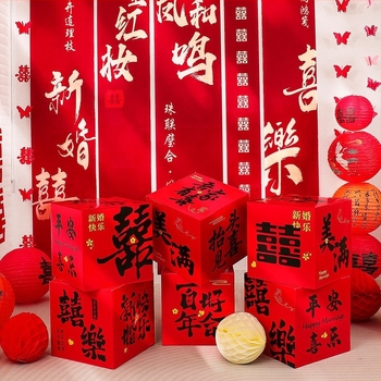 Decorațiune de podea 3D cu Dublă Fericire pentru sala de nuntă – set de decorare din hârtie și panglică pentru fotografii