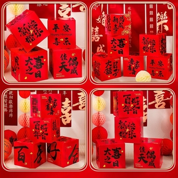 Decorațiune de podea 3D cu Dublă Fericire pentru sala de nuntă – set de decorare din hârtie și panglică pentru fotografii