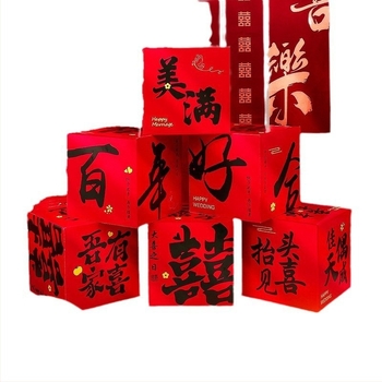 Decorațiune de podea 3D cu Dublă Fericire pentru sala de nuntă – set de decorare din hârtie și panglică pentru fotografii