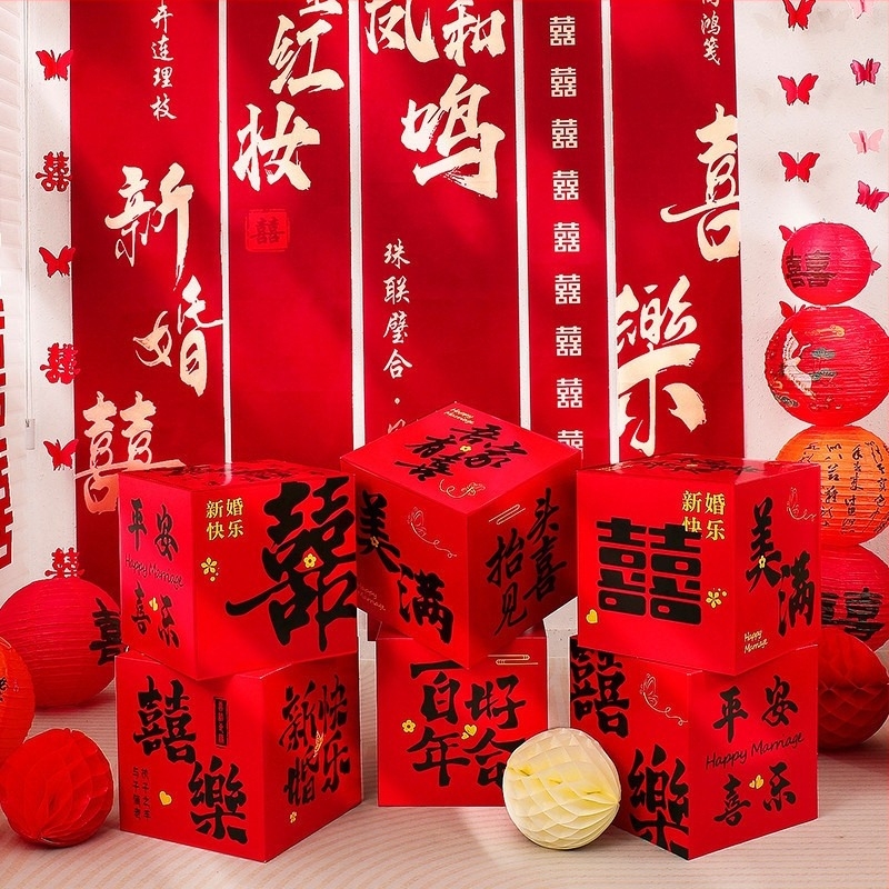 Decorațiune de podea 3D cu Dublă Fericire pentru sala de nuntă – set de decorare din hârtie și panglică pentru fotografii