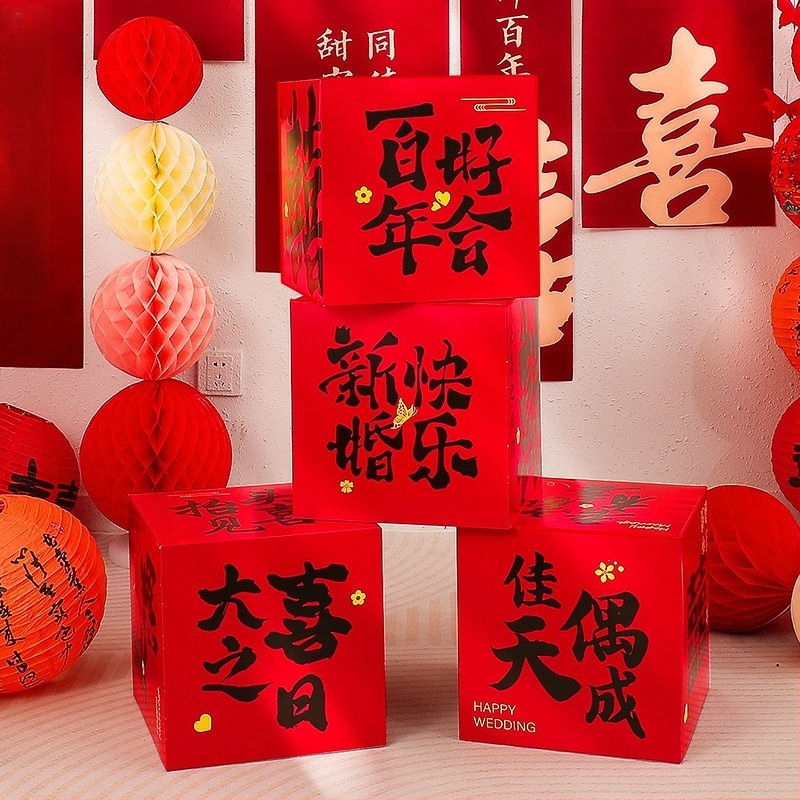 Decorațiune de podea 3D cu Dublă Fericire pentru sala de nuntă – set de decorare din hârtie și panglică pentru fotografii