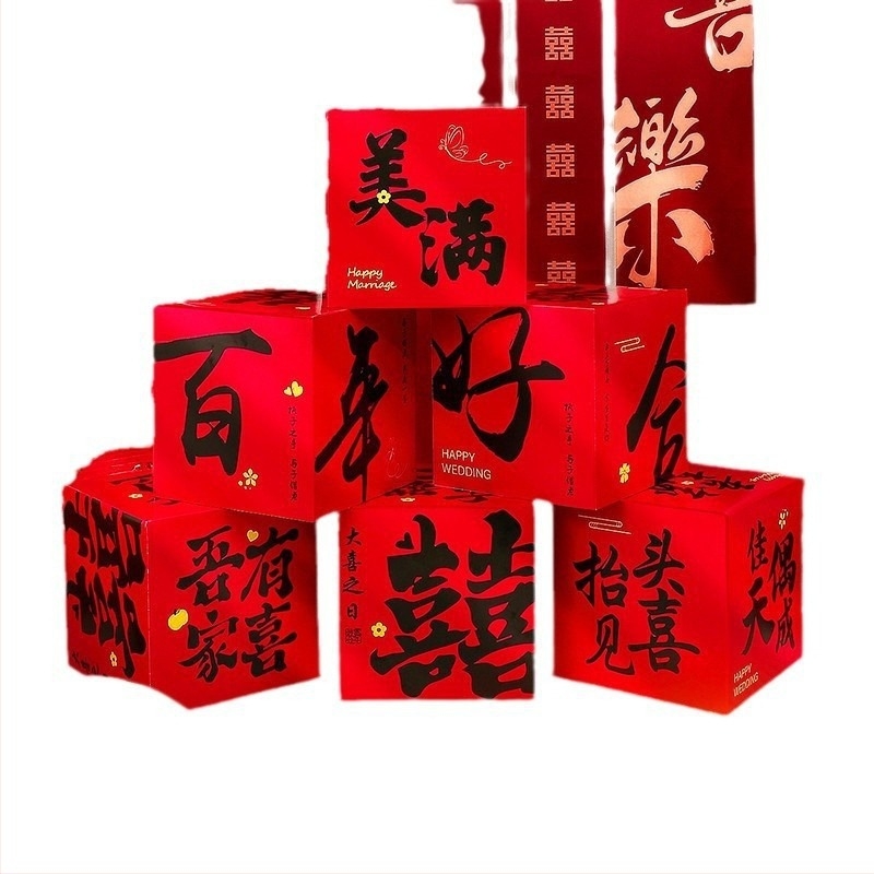 Decorațiune de podea 3D cu Dublă Fericire pentru sala de nuntă – set de decorare din hârtie și panglică pentru fotografii